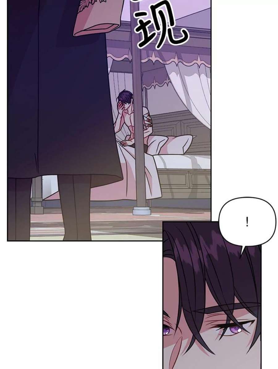 我把竹马养黑化38.久别重逢