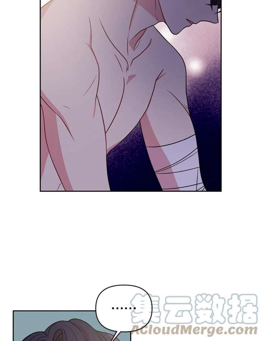 我把竹马养黑化39.禁忌魔法（1）