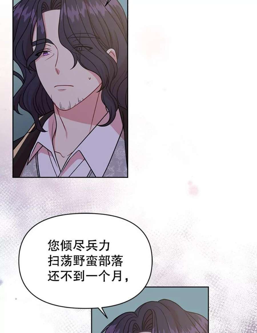 我把竹马养黑化39.禁忌魔法（1）