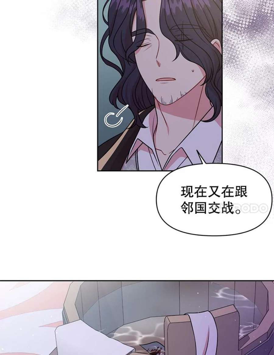 我把竹马养黑化39.禁忌魔法（1）