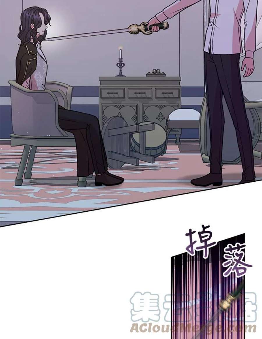 我把竹马养黑化39.禁忌魔法（1）