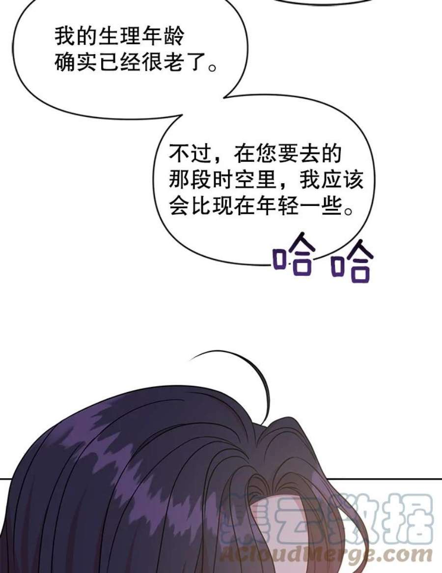 我把竹马养黑化39.禁忌魔法（1）