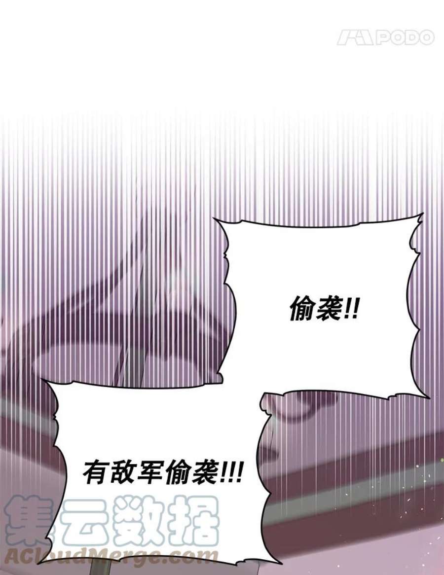 我把竹马养黑化39.禁忌魔法（1）