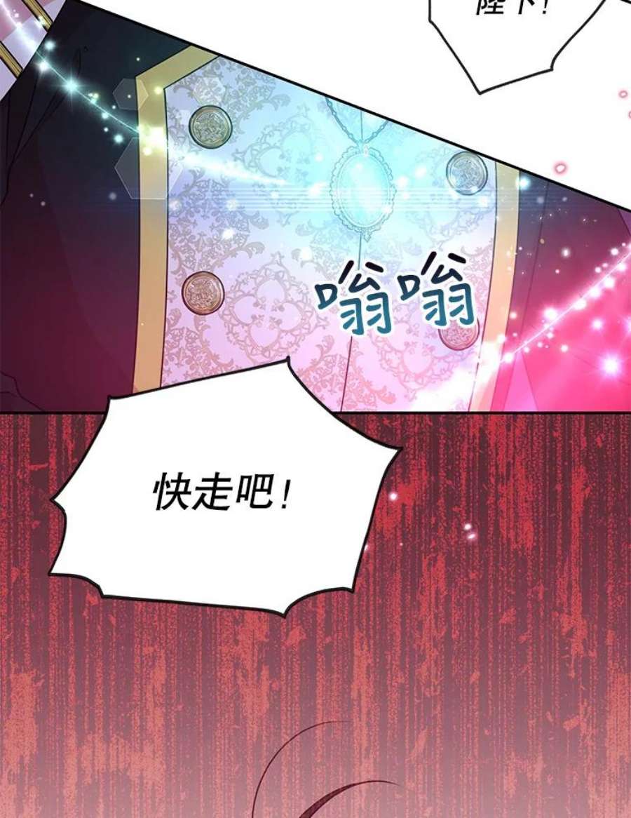 我把竹马养黑化39.禁忌魔法（1）