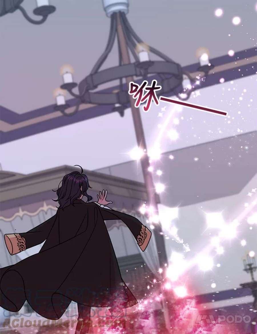 我把竹马养黑化39.禁忌魔法（1）