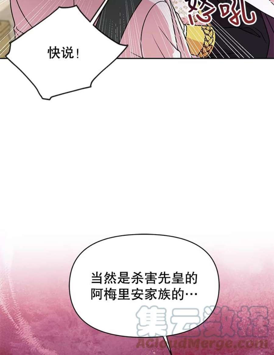 我把竹马养黑化39.禁忌魔法（1）