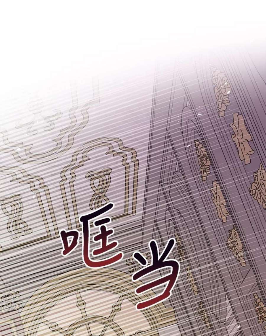 我把竹马养黑化39.禁忌魔法（1）