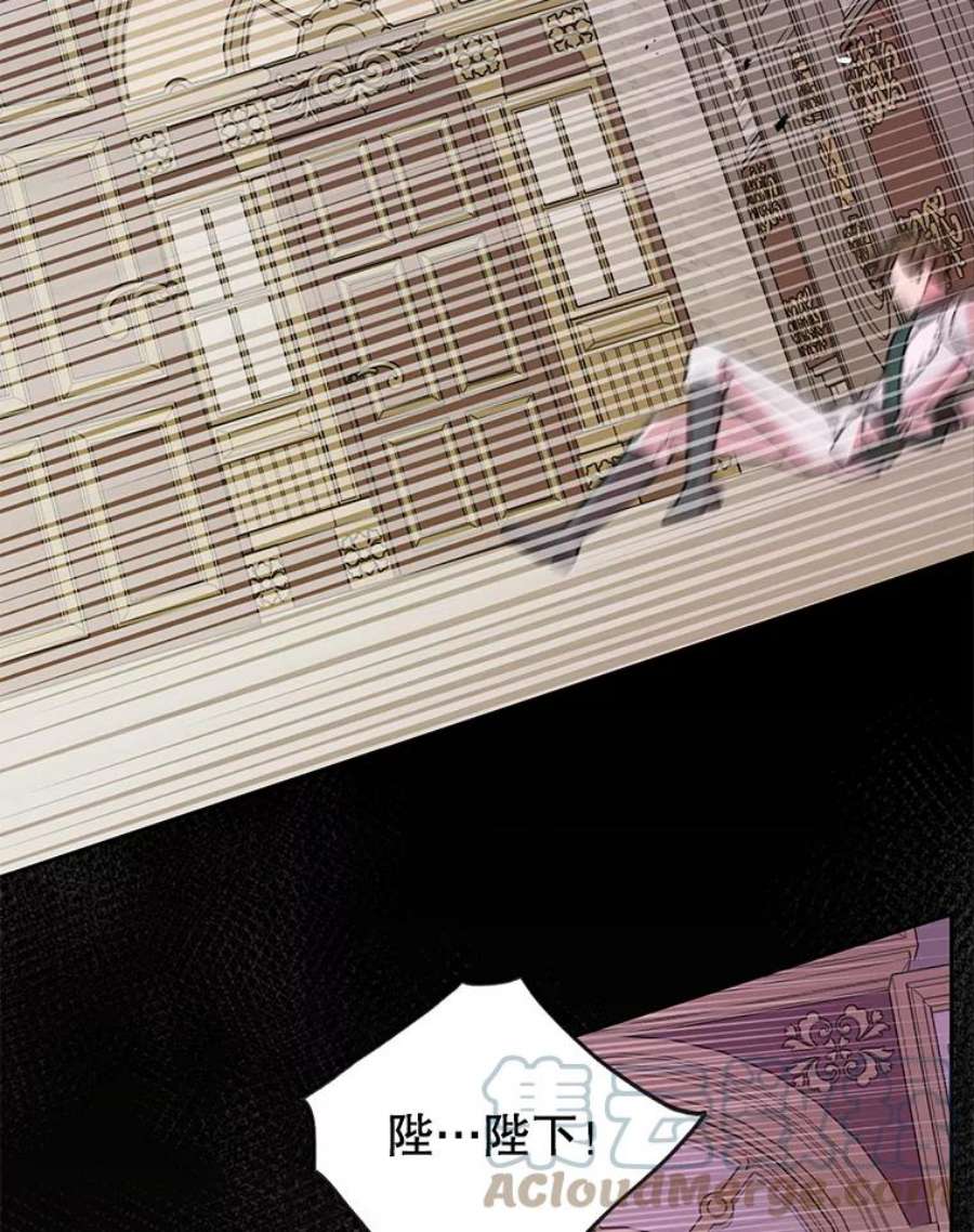 我把竹马养黑化39.禁忌魔法（1）