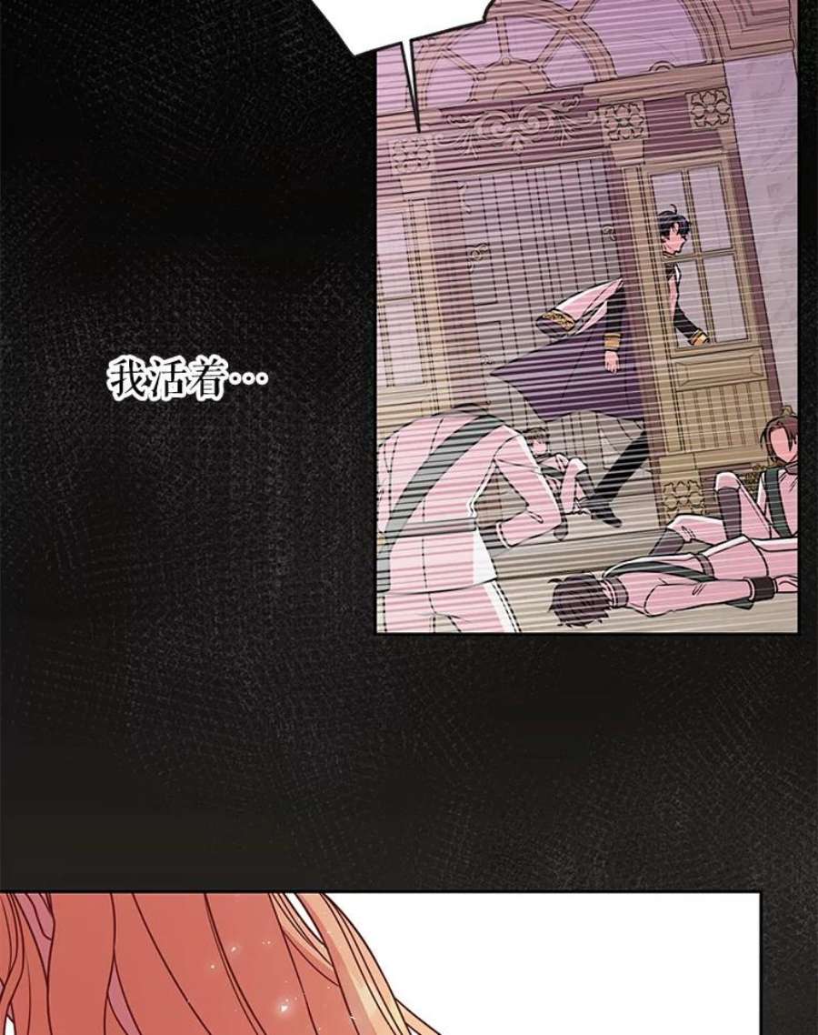 我把竹马养黑化39.禁忌魔法（1）