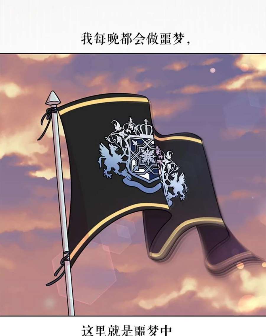 我把竹马养黑化39.禁忌魔法（1）