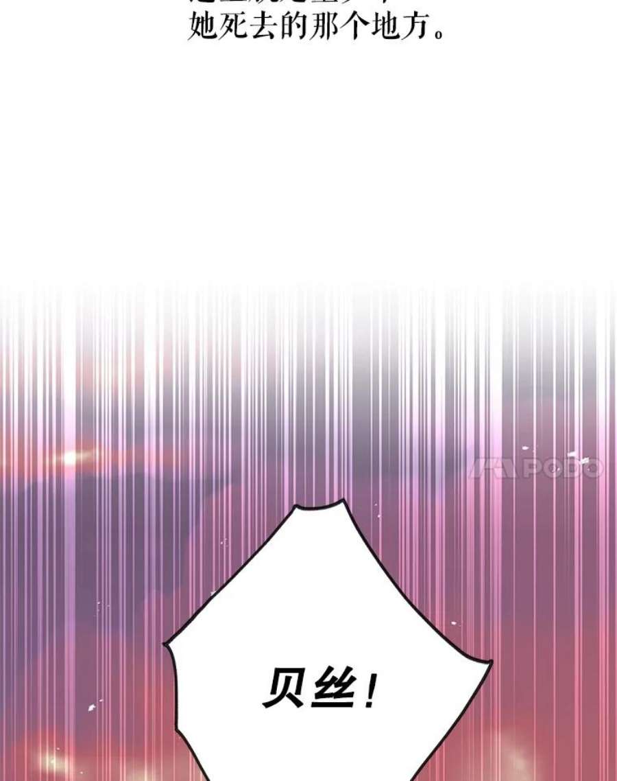 我把竹马养黑化39.禁忌魔法（1）