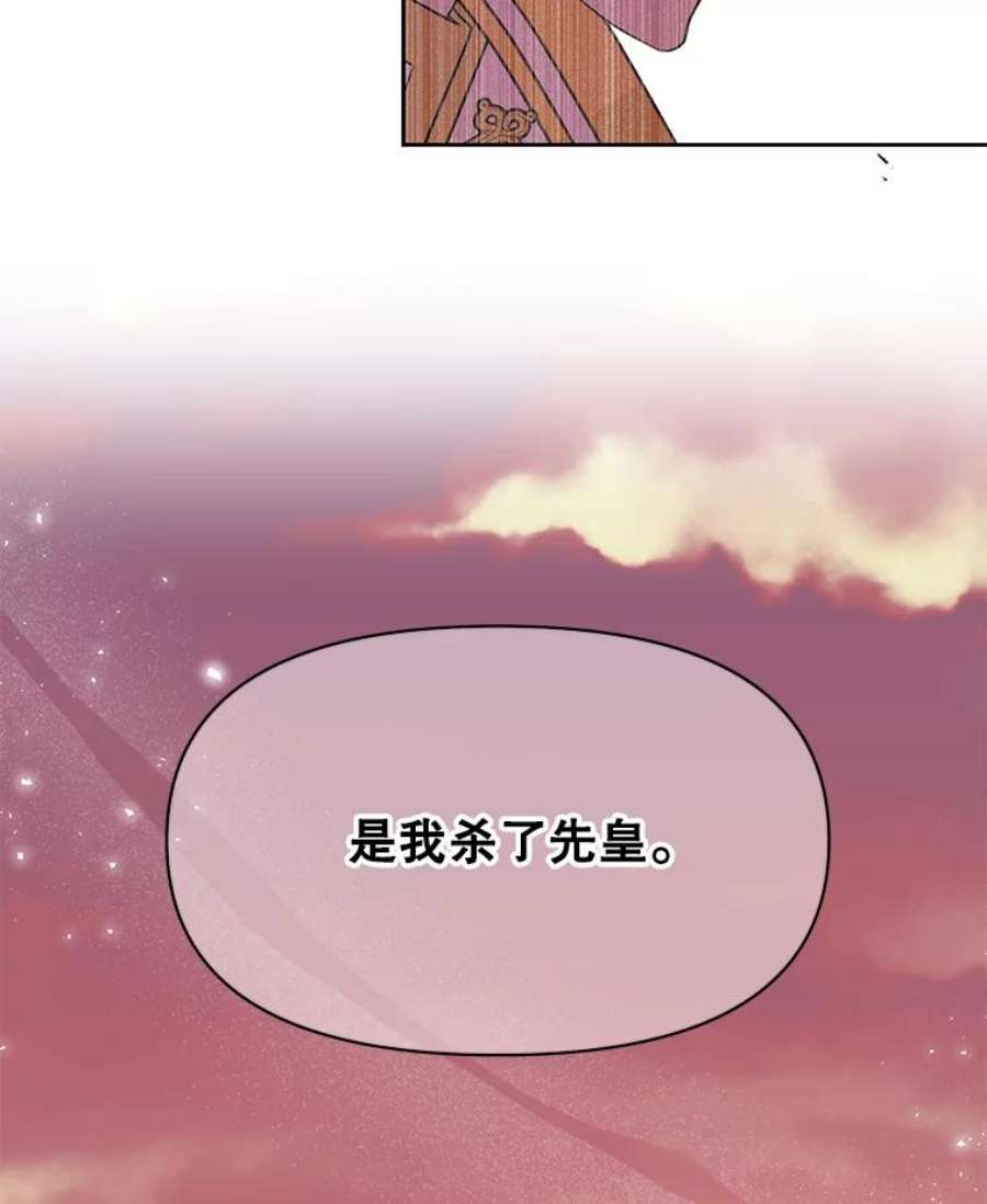 我把竹马养黑化39.禁忌魔法（1）