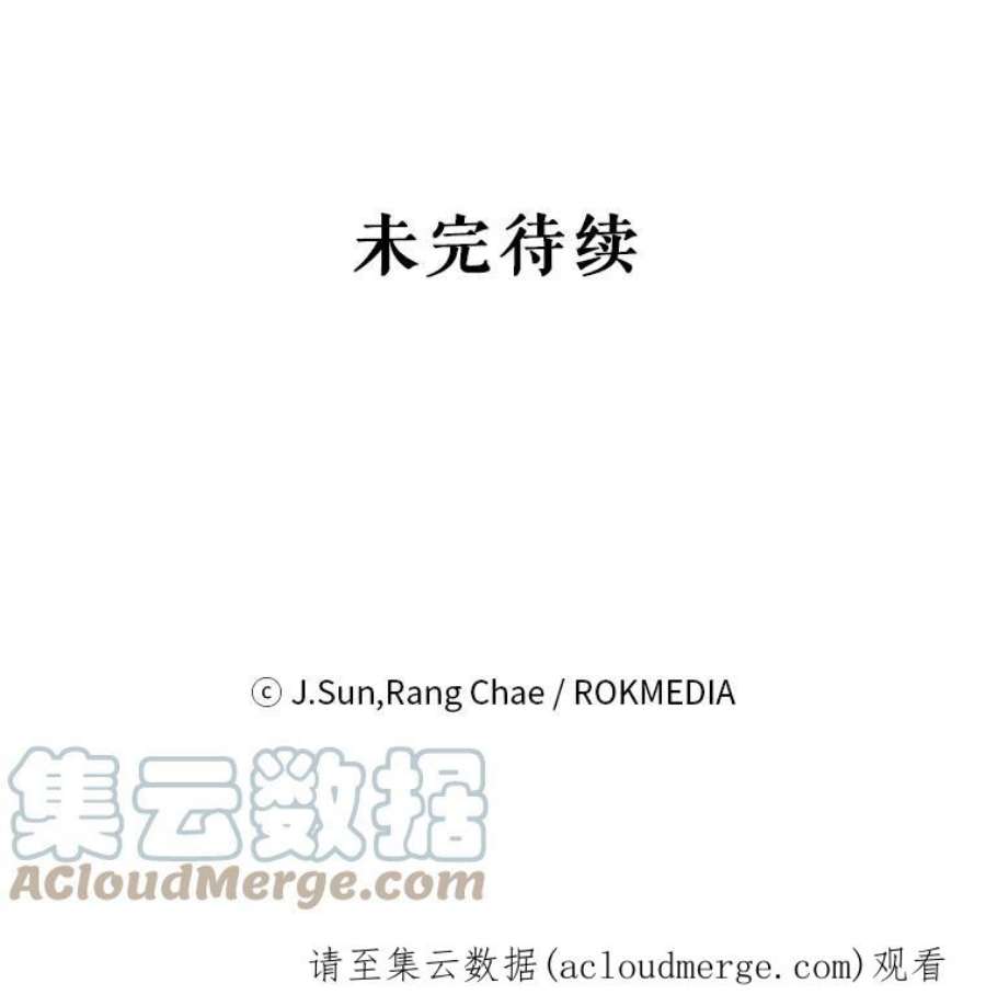 我把竹马养黑化39.禁忌魔法（1）