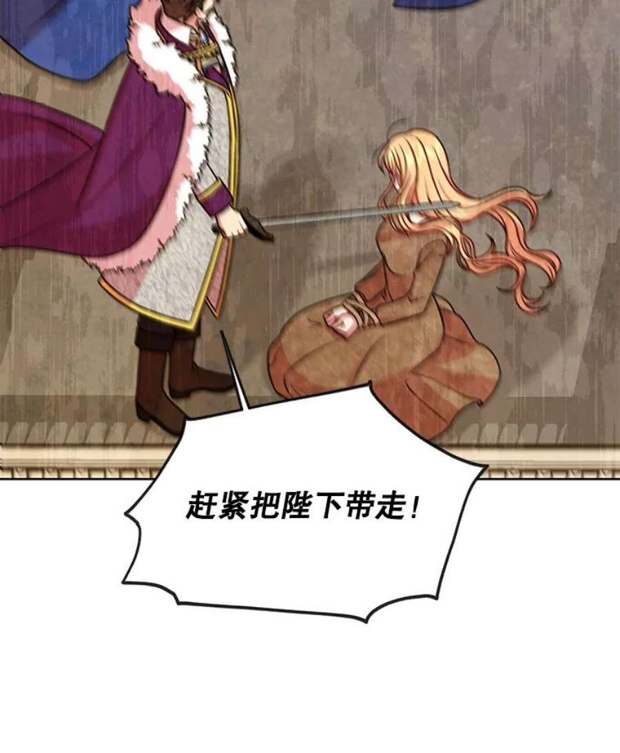 我把竹马养黑化40.禁忌魔法（2）