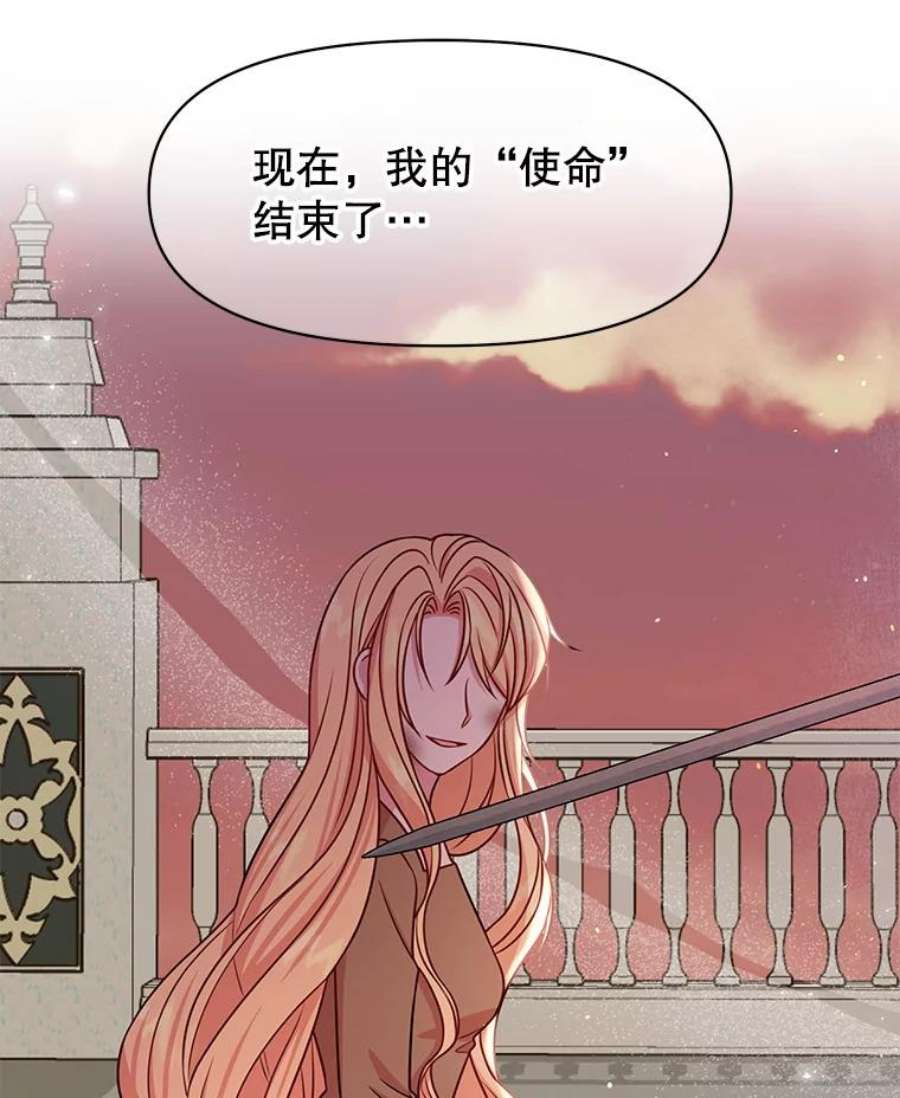 我把竹马养黑化40.禁忌魔法（2）