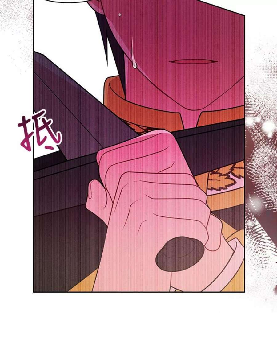 我把竹马养黑化40.禁忌魔法（2）