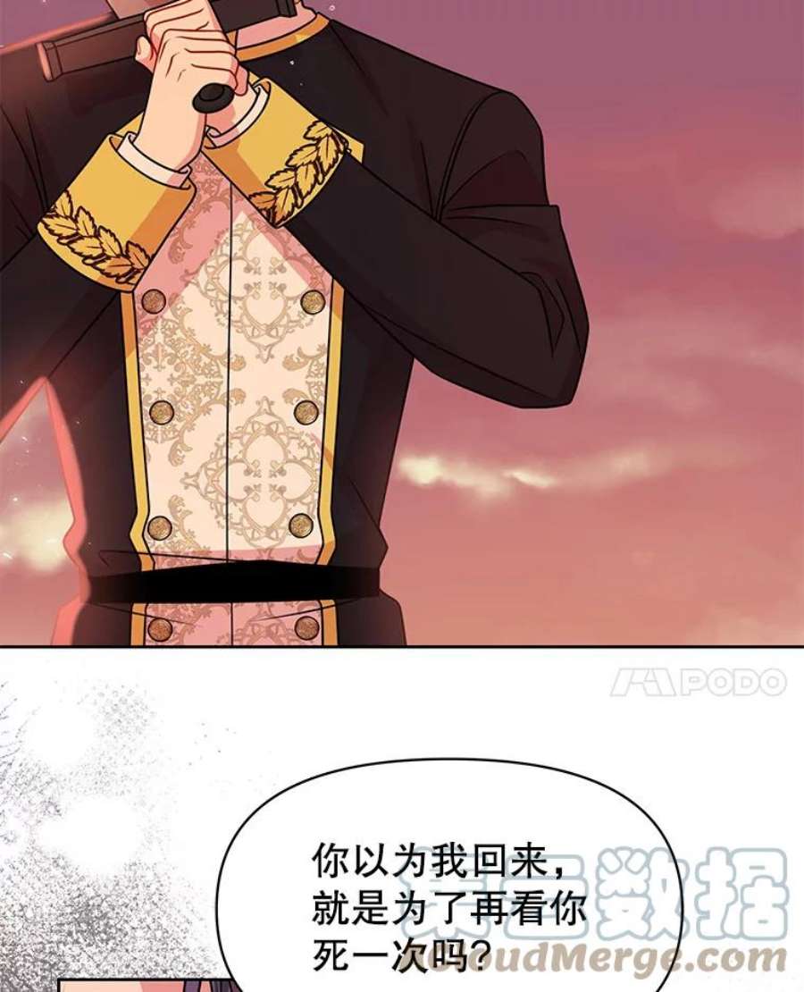 我把竹马养黑化40.禁忌魔法（2）