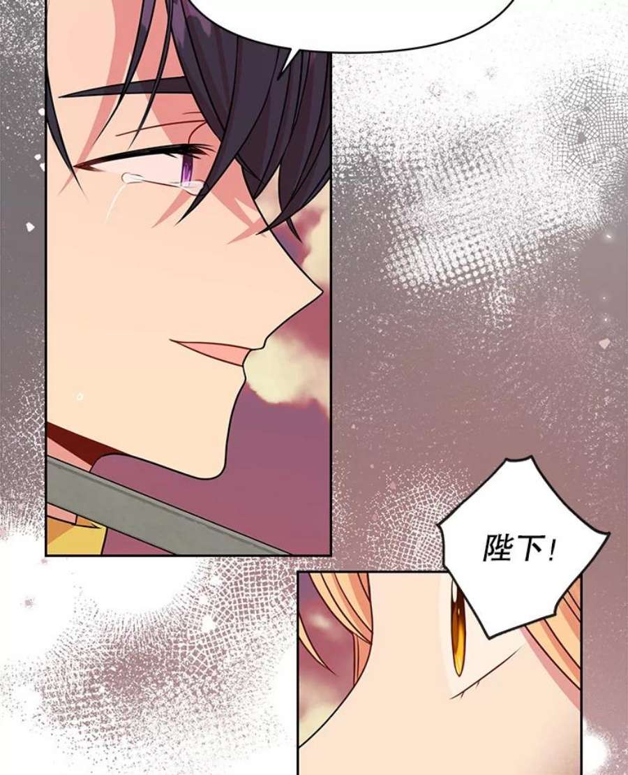 我把竹马养黑化40.禁忌魔法（2）