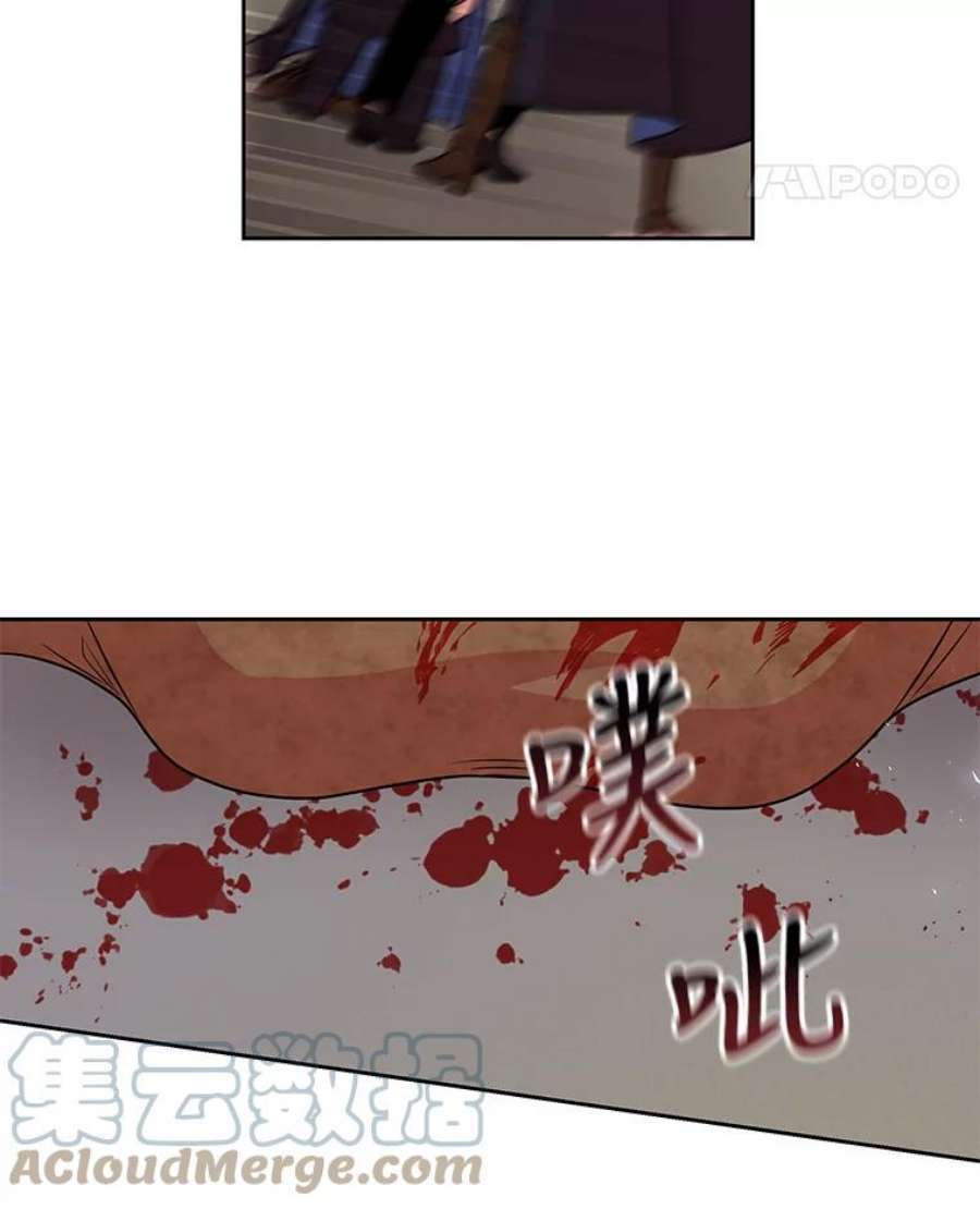 我把竹马养黑化40.禁忌魔法（2）