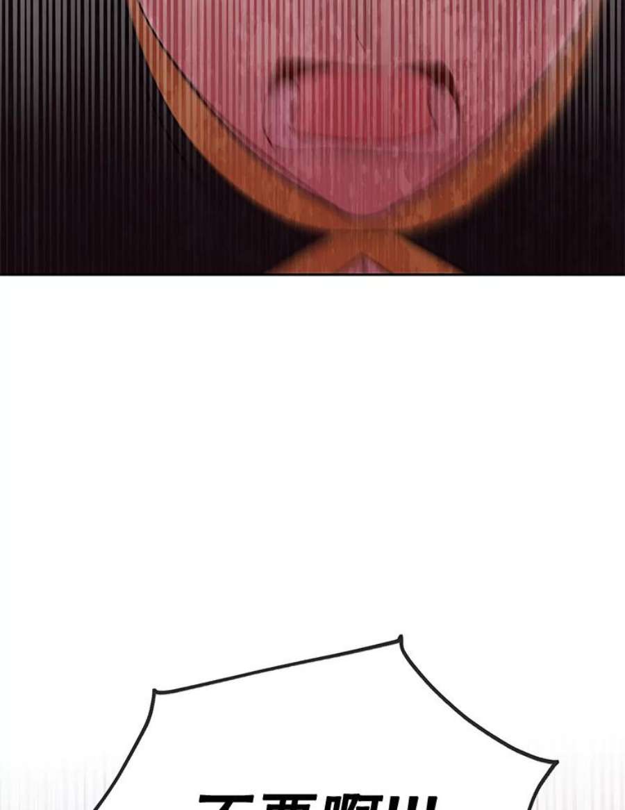 我把竹马养黑化40.禁忌魔法（2）