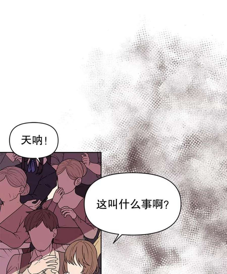 我把竹马养黑化40.禁忌魔法（2）