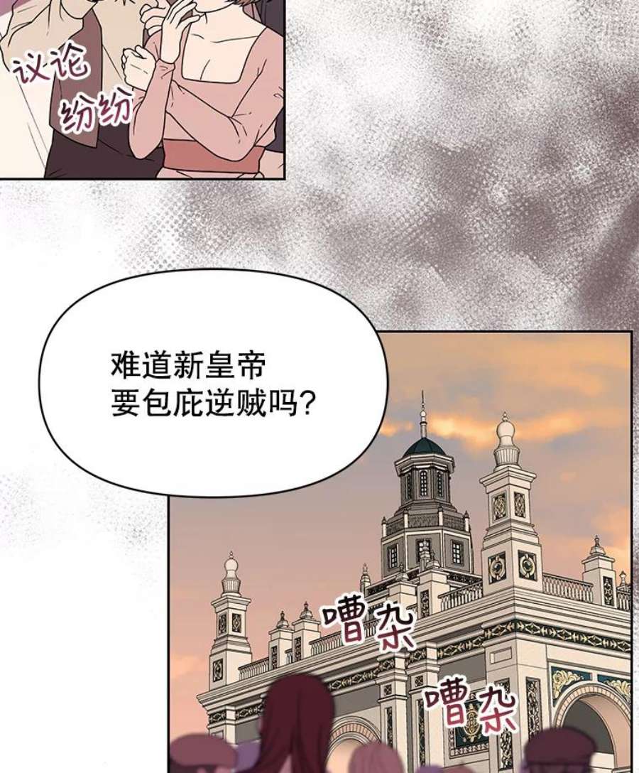 我把竹马养黑化40.禁忌魔法（2）