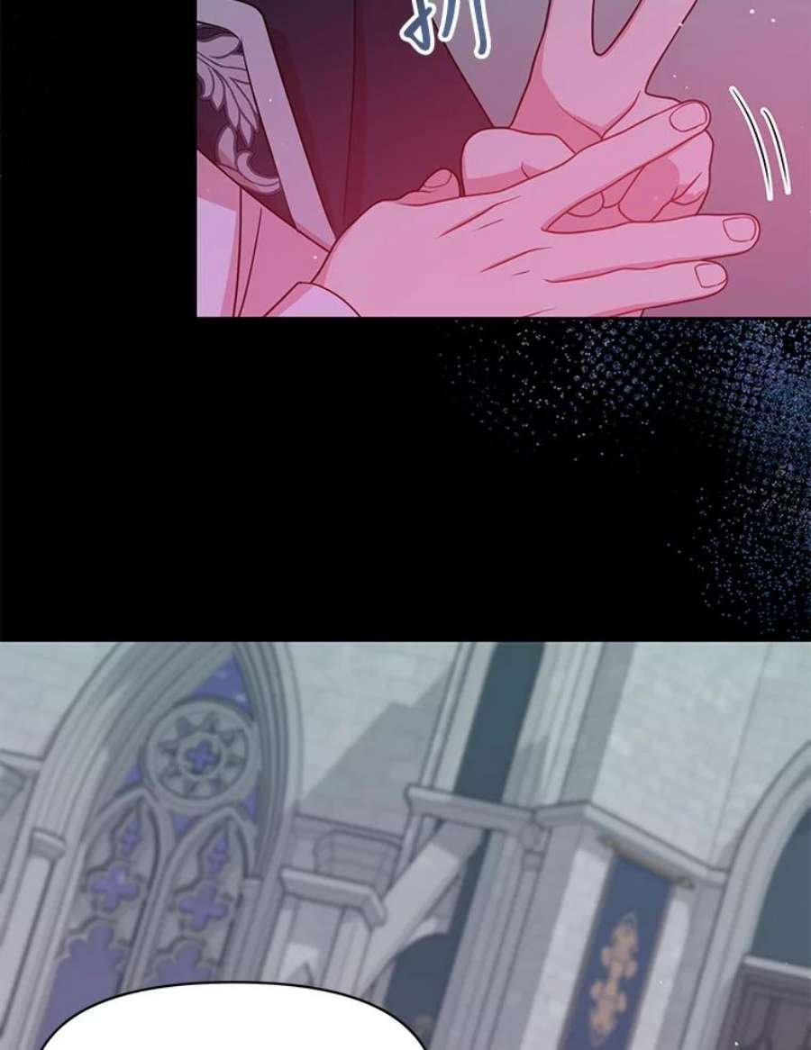 我把竹马养黑化40.禁忌魔法（2）