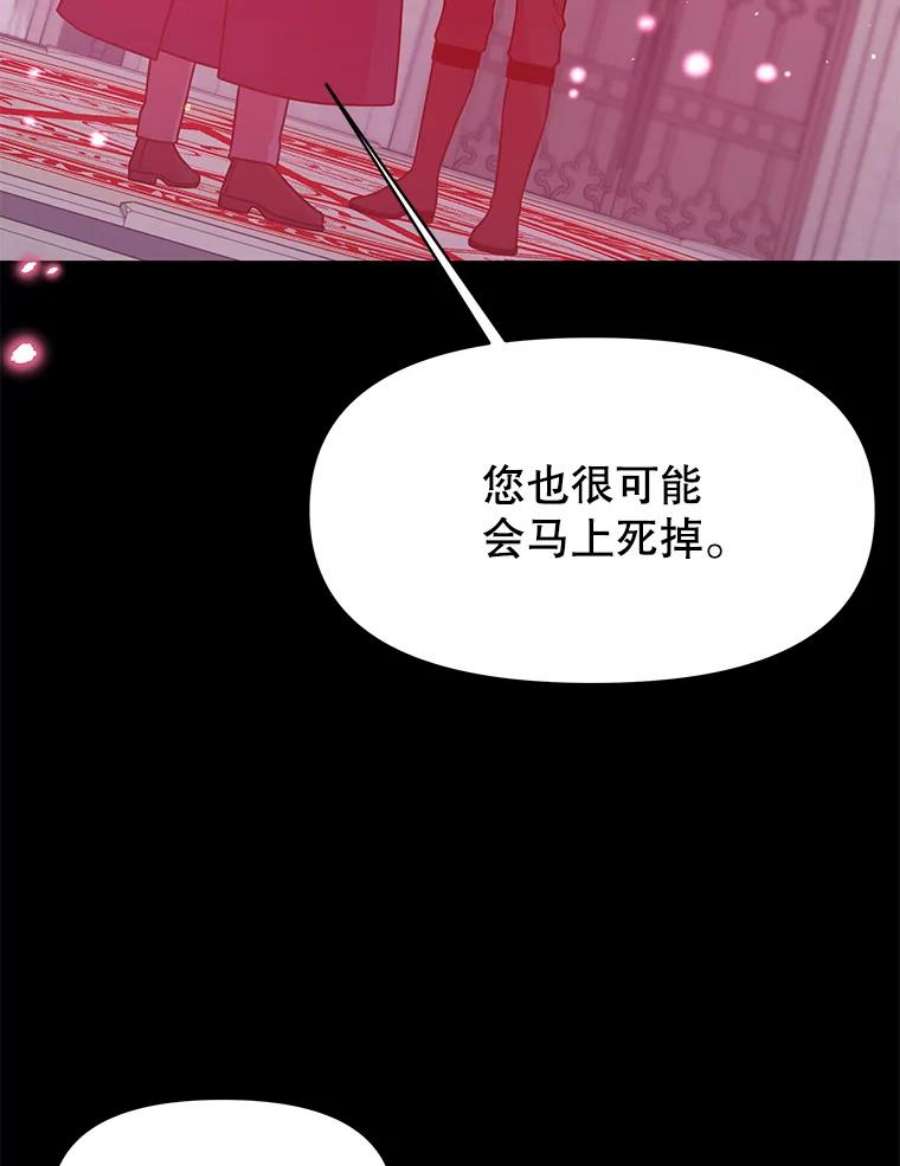 我把竹马养黑化40.禁忌魔法（2）