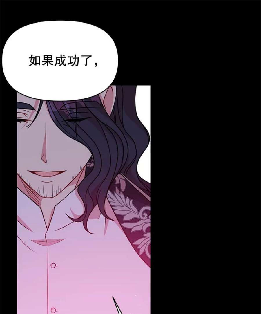 我把竹马养黑化40.禁忌魔法（2）