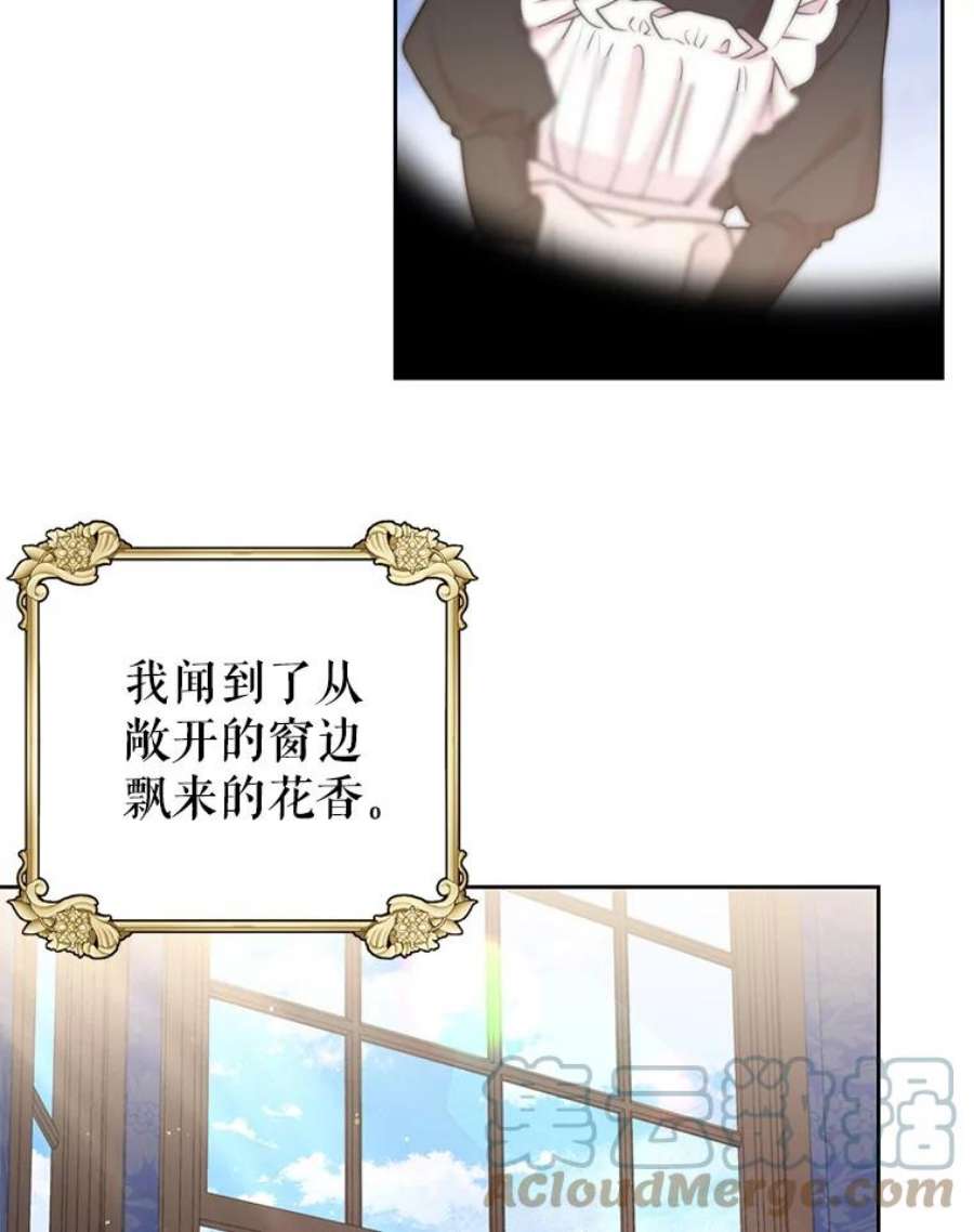 我把竹马养黑化40.禁忌魔法（2）