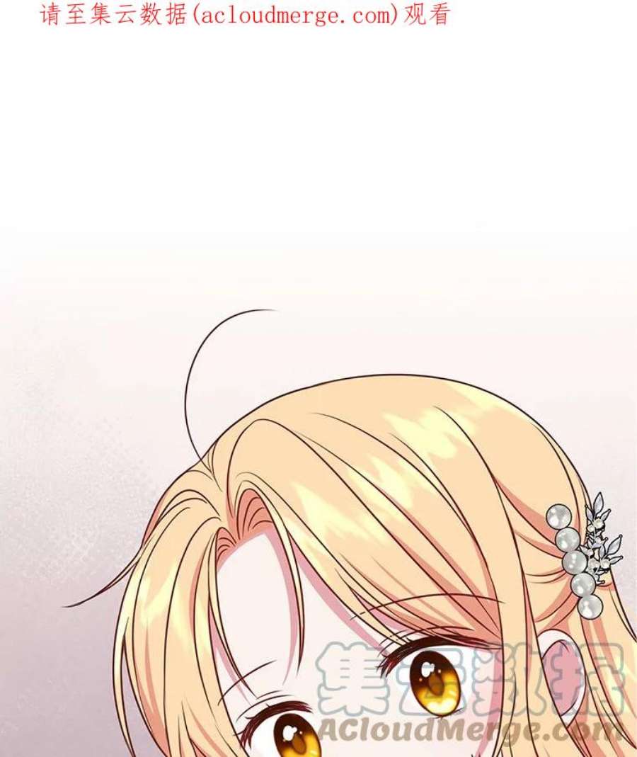 我把竹马养黑化42.登基典礼