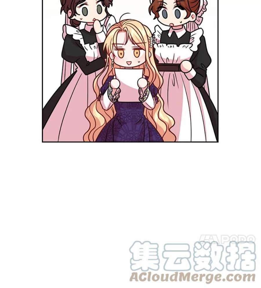 我把竹马养黑化42.登基典礼