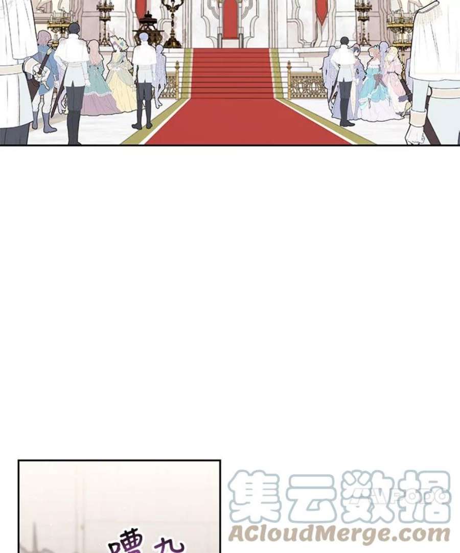 我把竹马养黑化42.登基典礼