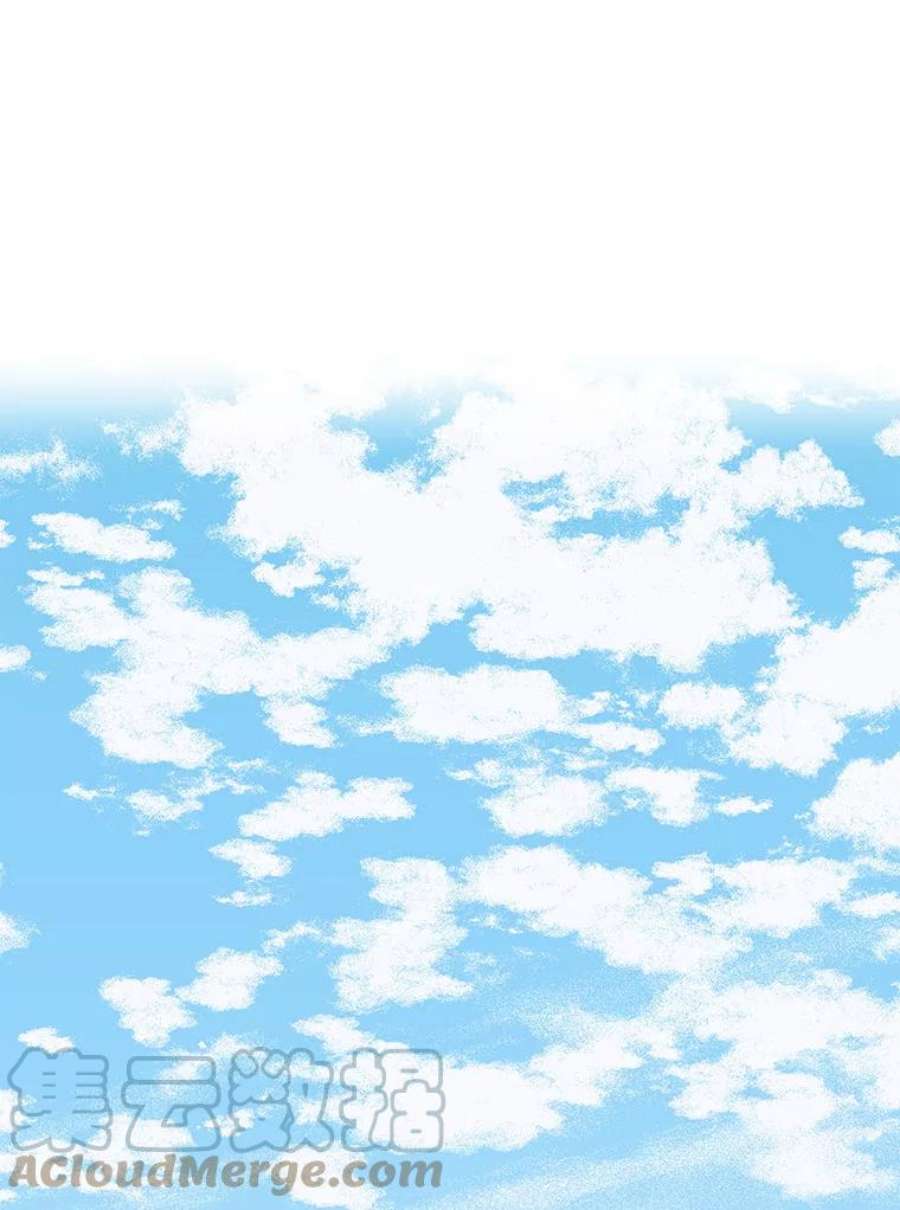 我把竹马养黑化42.登基典礼