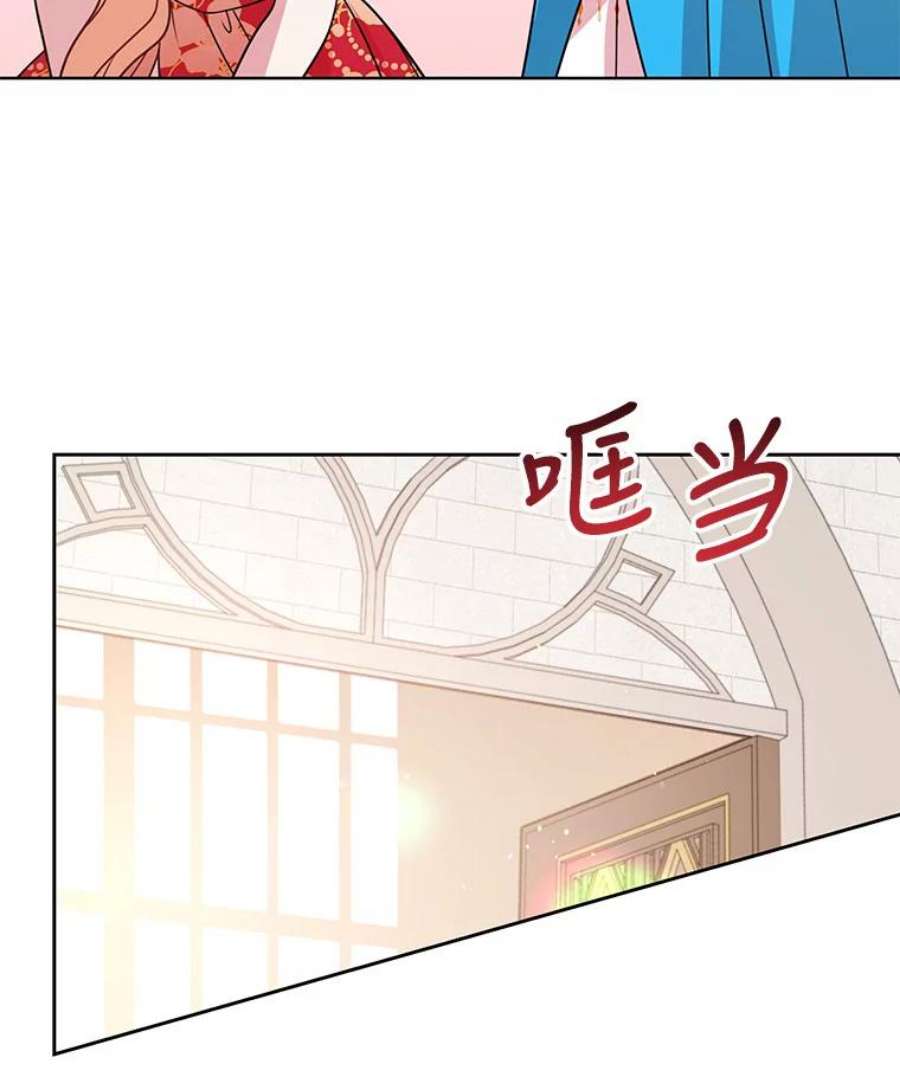 我把竹马养黑化42.登基典礼