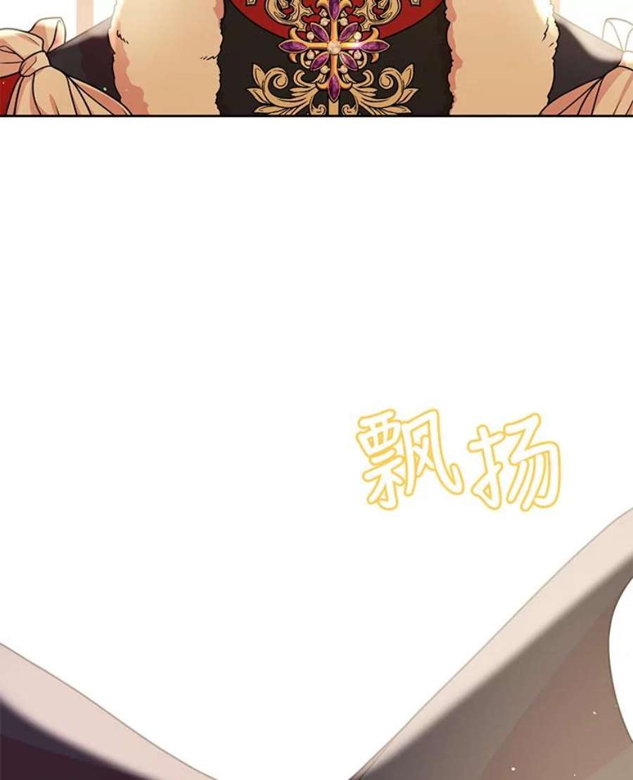 我把竹马养黑化42.登基典礼