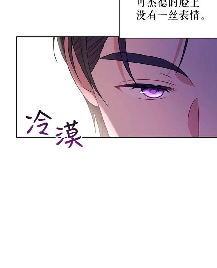 我把竹马养黑化42.登基典礼