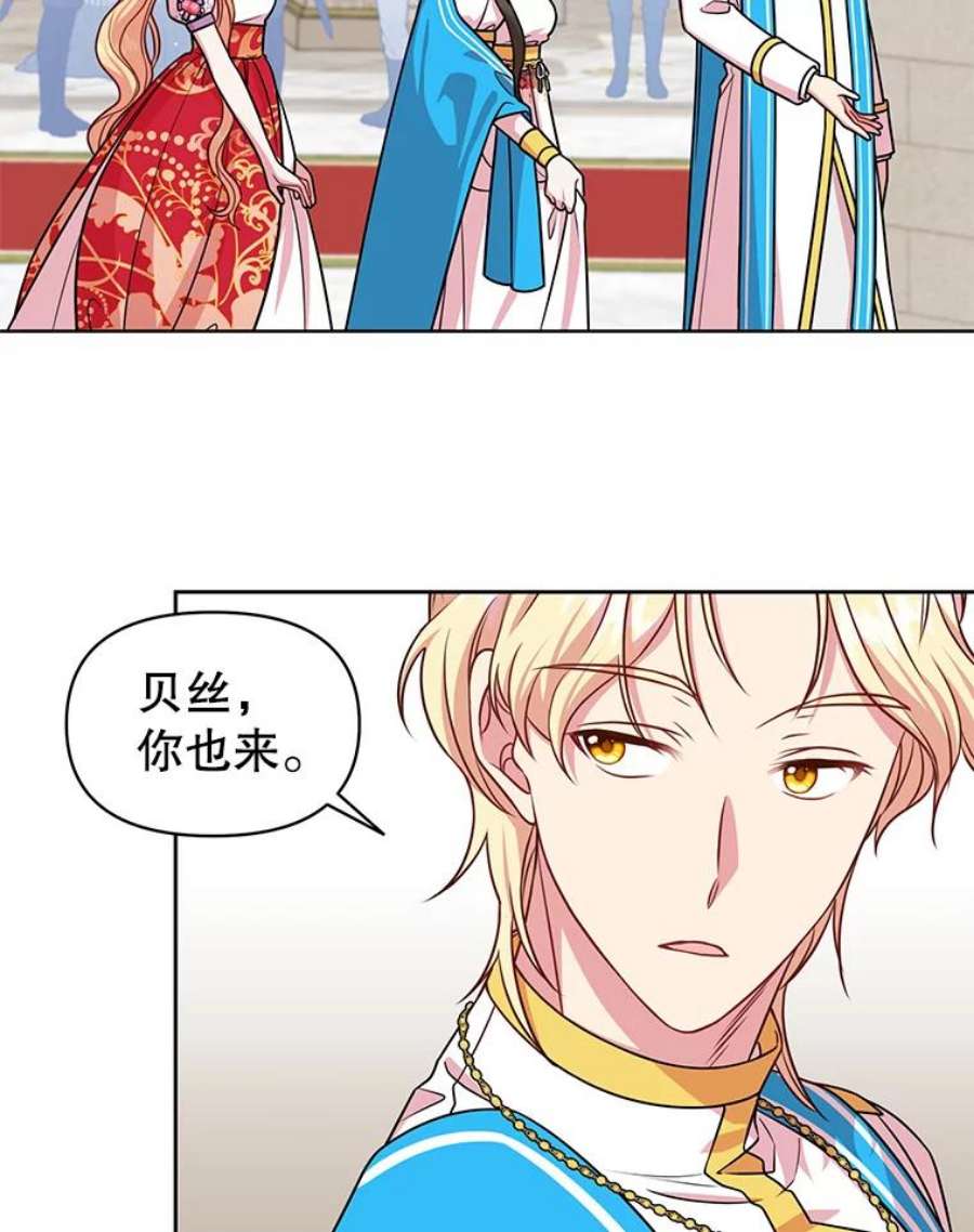 我把竹马养黑化43.参见新皇