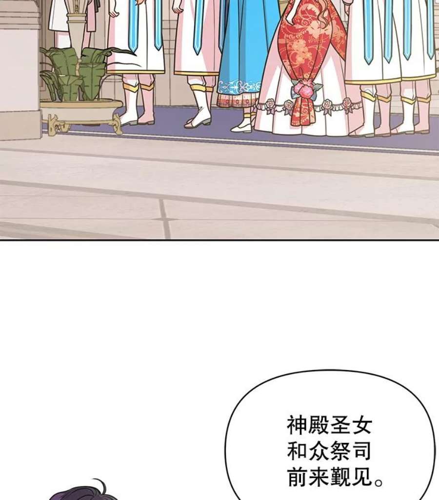 我把竹马养黑化43.参见新皇