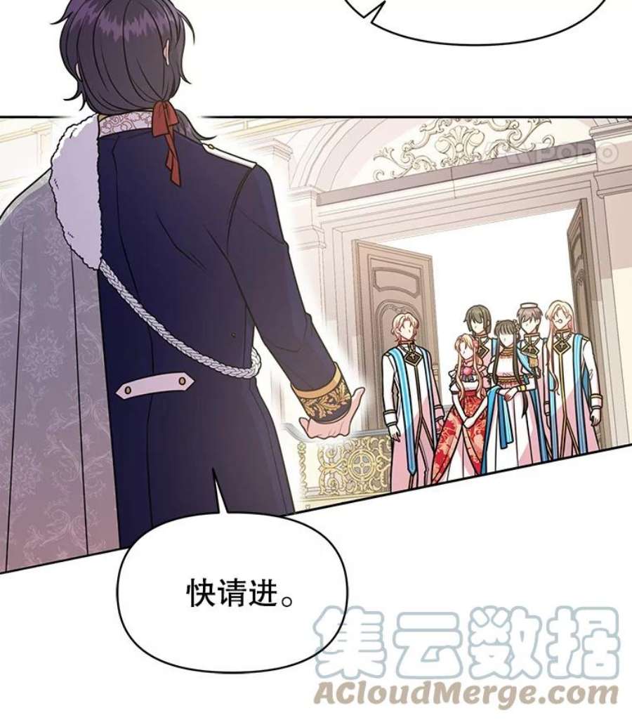 我把竹马养黑化43.参见新皇