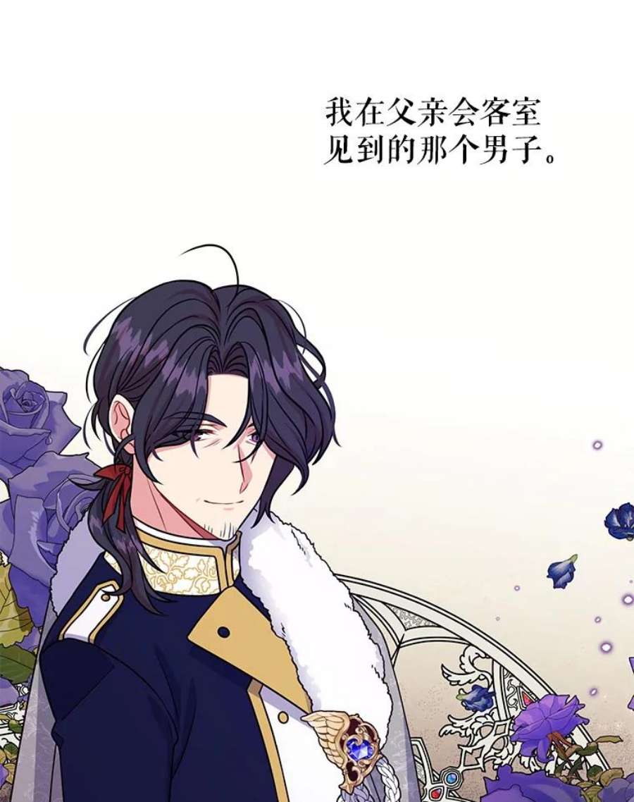 我把竹马养黑化43.参见新皇