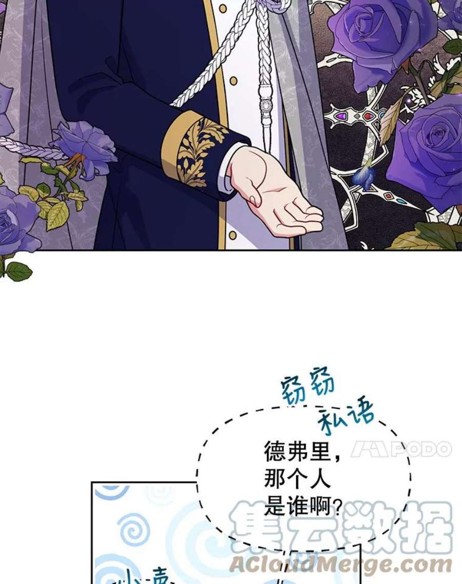 我把竹马养黑化43.参见新皇