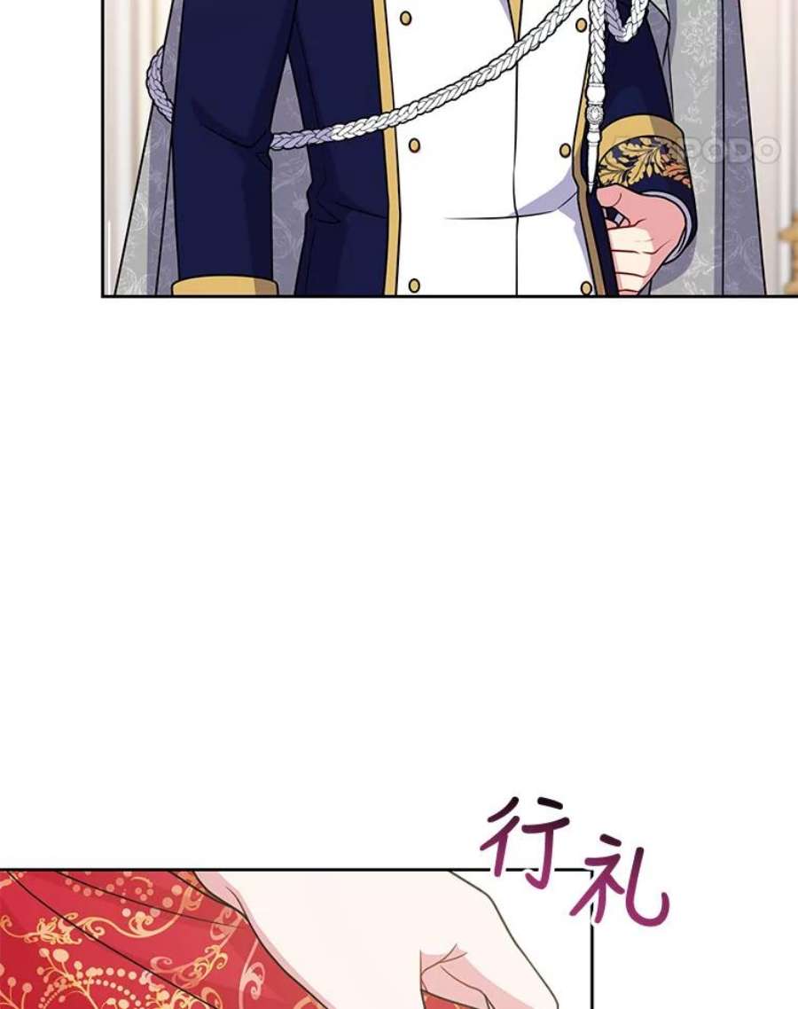 我把竹马养黑化43.参见新皇