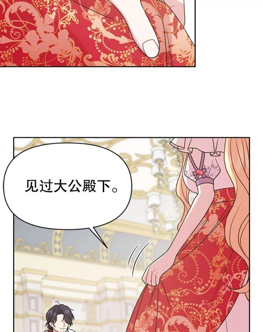 我把竹马养黑化43.参见新皇