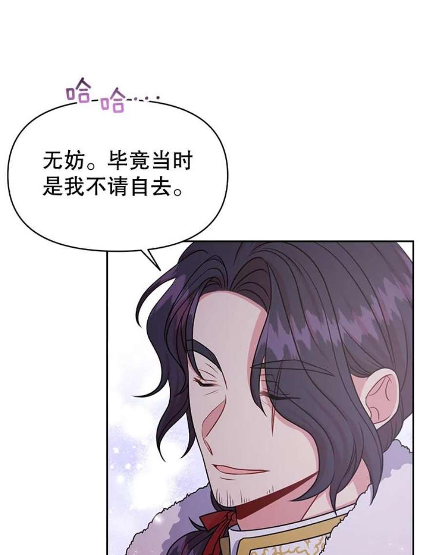 我把竹马养黑化43.参见新皇