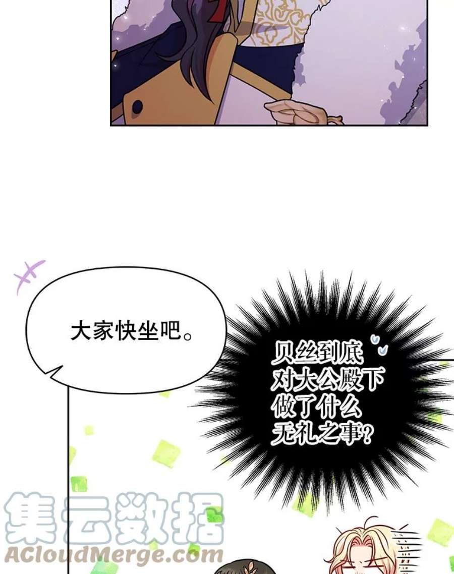 我把竹马养黑化43.参见新皇