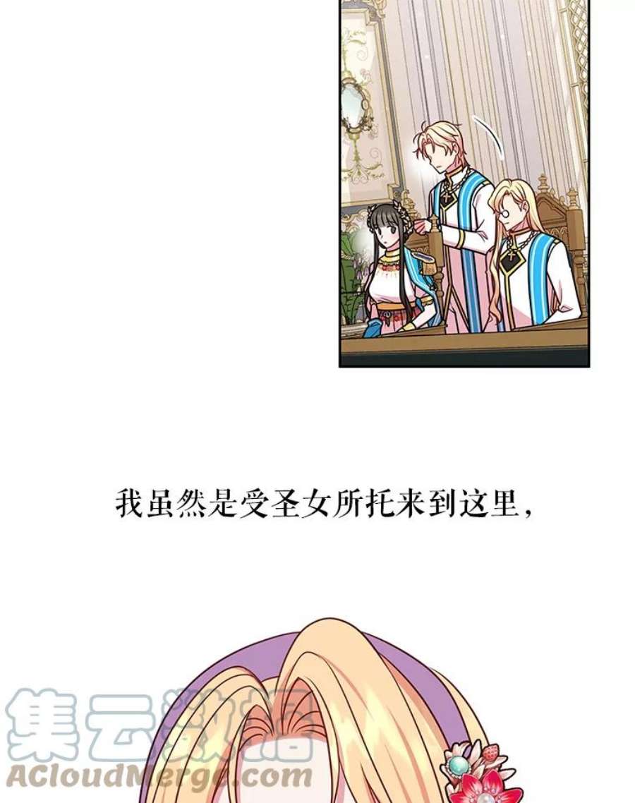我把竹马养黑化43.参见新皇