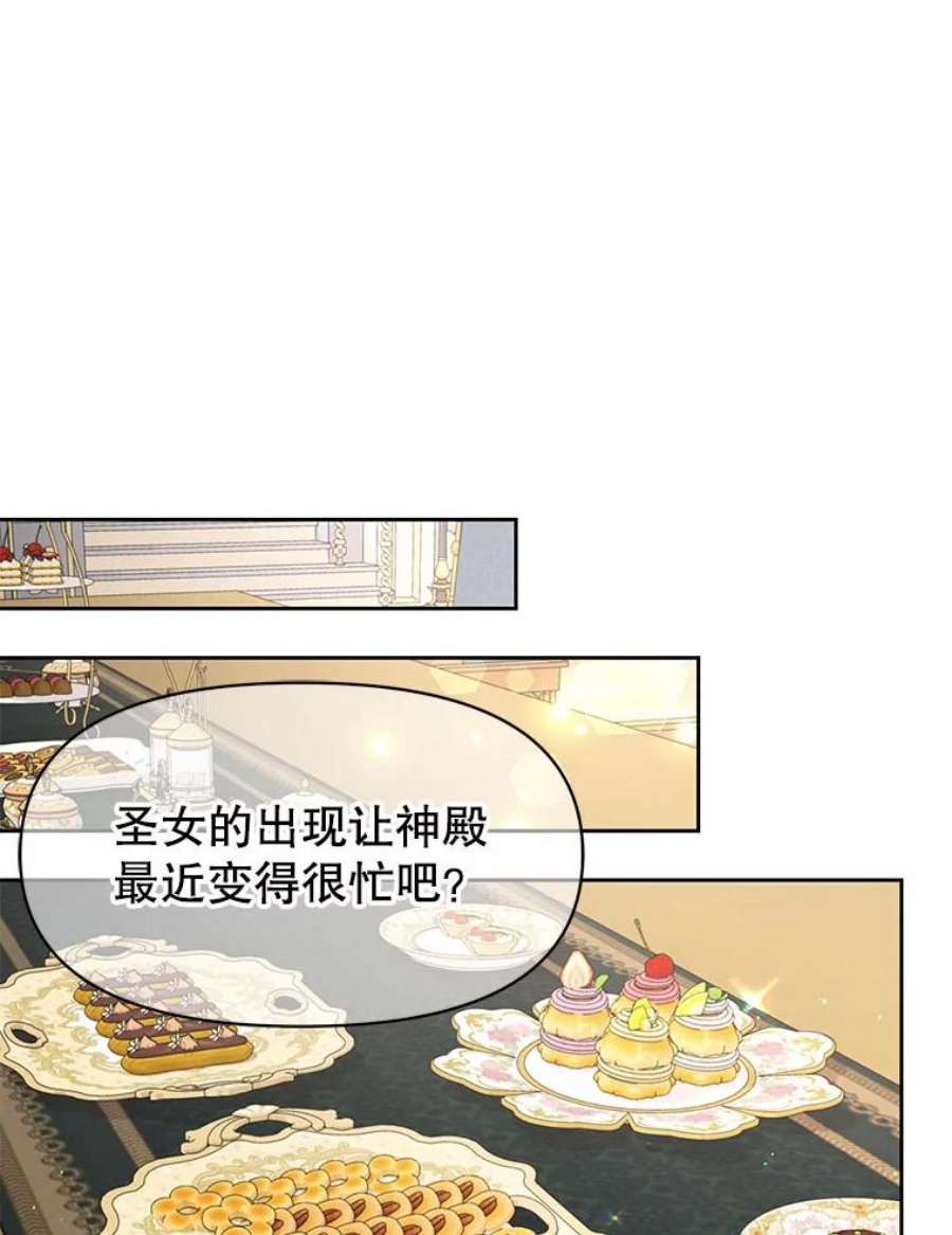 我把竹马养黑化43.参见新皇