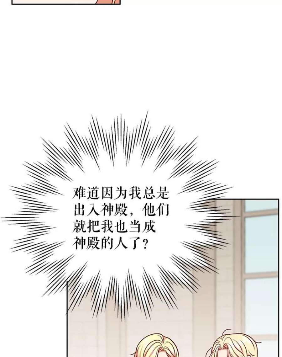 我把竹马养黑化43.参见新皇