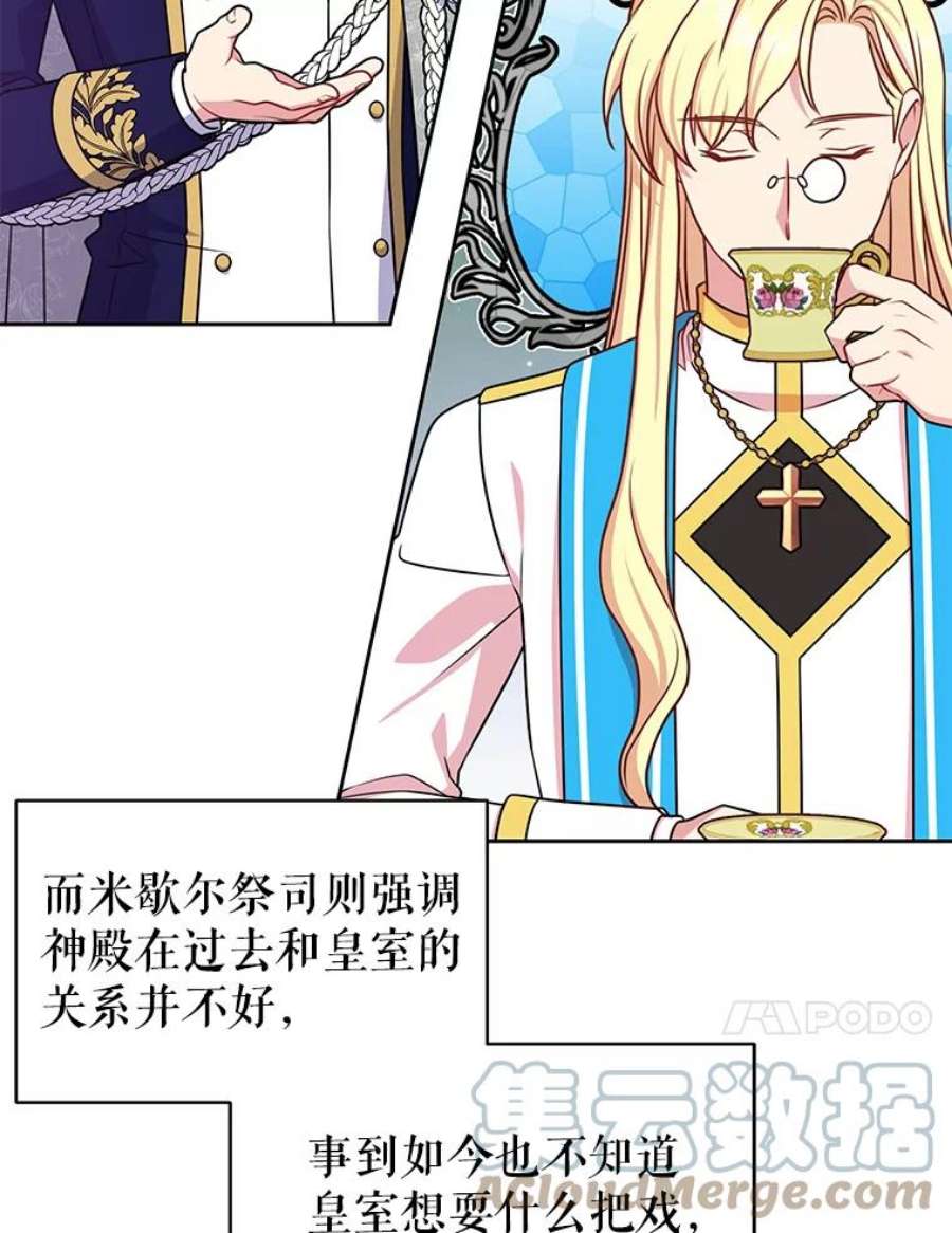 我把竹马养黑化43.参见新皇